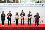 2012香港区国际信息科技赛
