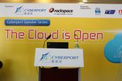 Cyberport Speaker Series: The Cloud is Open 