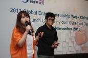 2013 Global Entrepreneurship Week China – Hong Kong Launch Ceremony cum Cyberport Demo Day
