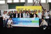 Hong Kong ICT Delegation to the USA