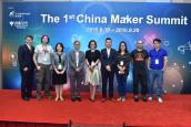 The 1st China Maker Summit